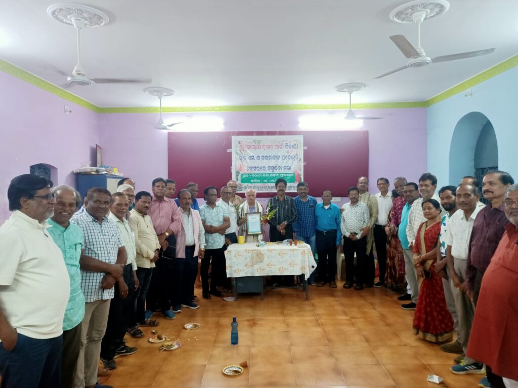 ବିଭିନ୍ନ ସଙ୍ଗଠନ ପକ୍ଷରୁ କନ୍ଧମାଳ ସି ଡି ଏମ୍ ଓ ଙ୍କୁ ବିଦାୟୀ ସମ୍ବର୍ଧନା