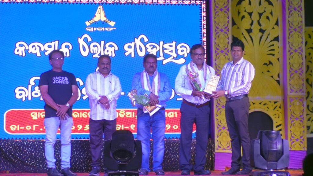 ଦିତୀୟ ଦିନରେ କନ୍ଧମାଳ ଲୋକ ମହୋତ୍ସବ ଓ ବାଣିଜ୍ୟ ମେଳା – ୨୬