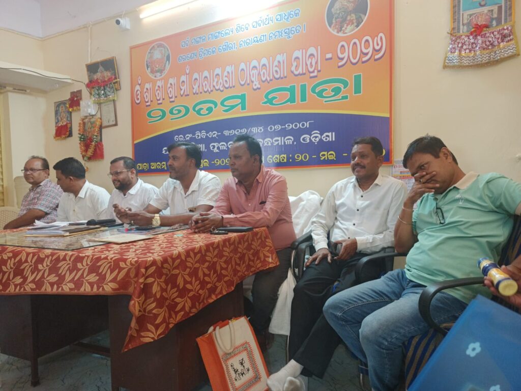 ୨୭ତମ ମା ନାରାୟଣୀ ଠାକୁରାଣୀ ଯାତ୍ରା ଆସନ୍ତାକାଲି ଶୁଭ ଖୁଣ୍ଟି ସ୍ଥାପନ