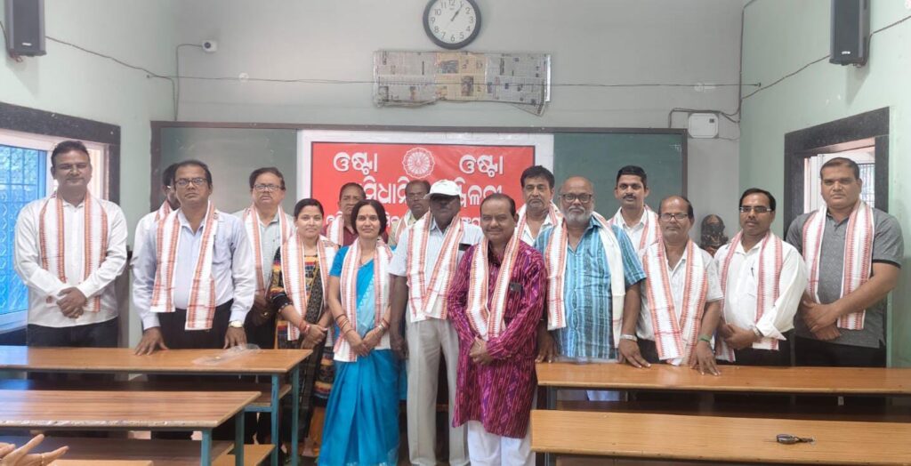 ଭଞ୍ଜନଗର ବ୍ଲକ ଓଷ୍ଟାର ସାମ୍ବିଧାନିକ ସମ୍ମିଳନୀ