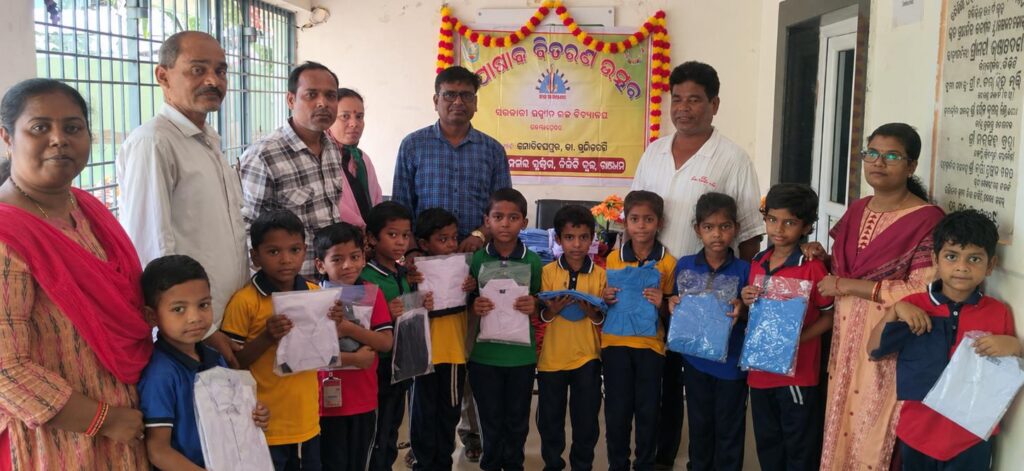 ଜିଲ୍ଲାର ପ୍ରଥମ ବିଦ୍ୟାଳୟରେ ଛାତ୍ରଛାତ୍ରୀଙ୍କୁ ସମଗ୍ର ଶିକ୍ଷା ଆନୁକୂଲ୍ୟରେ ମାଗଣା ପୋଷାକ ବଣ୍ଟନ କାର୍ଯ୍ୟକ୍ରମର ଶୁଭାରମ୍ଭ।