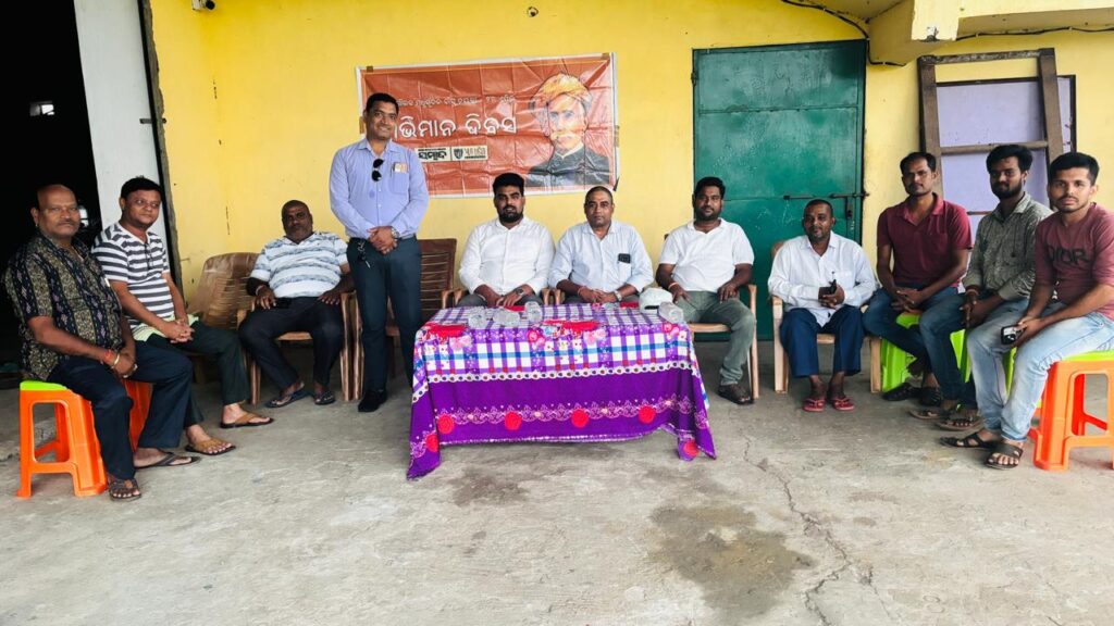 ମଧୁବାବୁ ଜୟନ୍ତୀ ଓ ସ୍ୱାଭିମାନ ଦିବସ ପାଳିତ: ଉତ୍କଳ ଗୌରବଙ୍କ ଆଦର୍ଶରେ ଅନୁପ୍ରାଣିତ ହେବାକୁ ଅତିଥିଙ୍କ ଆହ୍ୱାନ