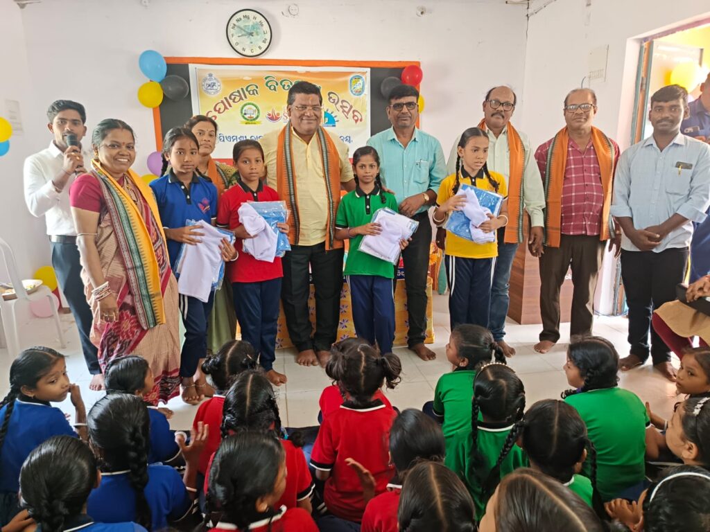 ପିଏମ ଶ୍ରୀ ଉଚ୍ଚ ବିଦ୍ୟାଳୟରେ ପୋଷାକ ବଣ୍ଟନ କାର୍ଯ୍ୟକ୍ରମ