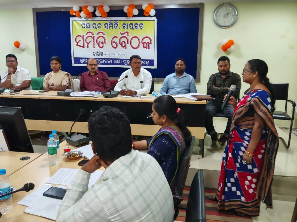ରାୟଗଡ଼ ବ୍ଲକର ପଞ୍ଚଦଶ ସମିତି ବୈଠକ ଅନୁଷ୍ଠିତ
