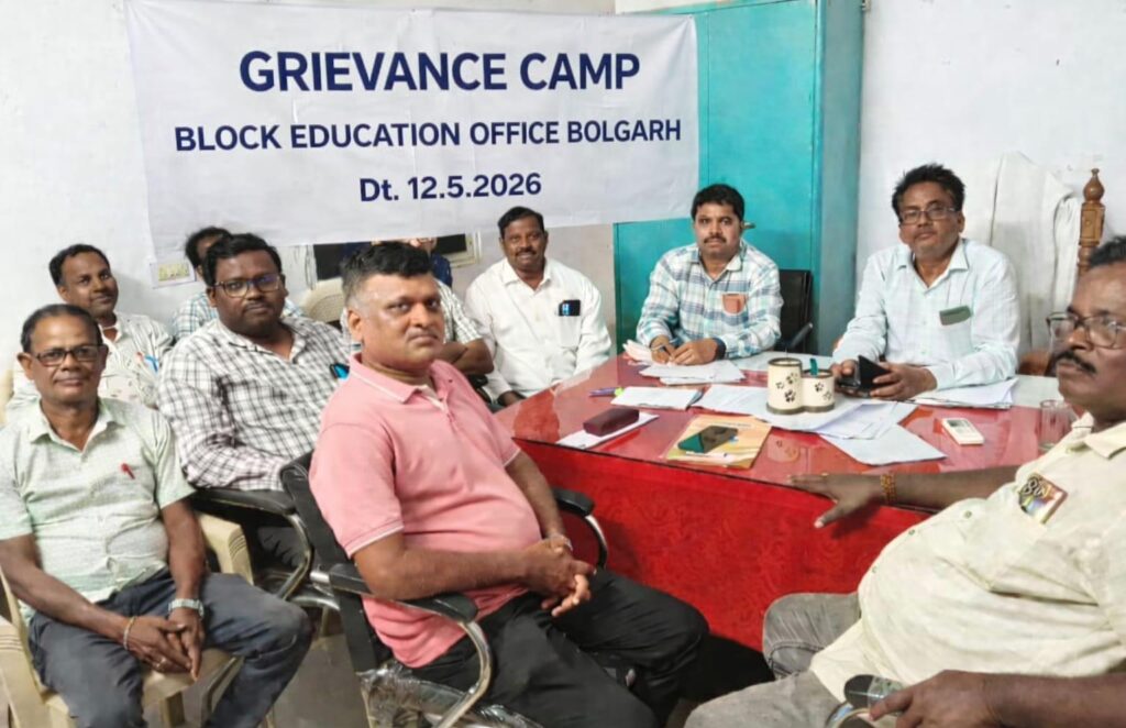 ଗୋଷ୍ଠୀ ଶିକ୍ଷା କାର୍ଯ୍ୟାଳୟରେ ଅଭିଯୋଗ ଶୁଣାଣି ଶିବିର।