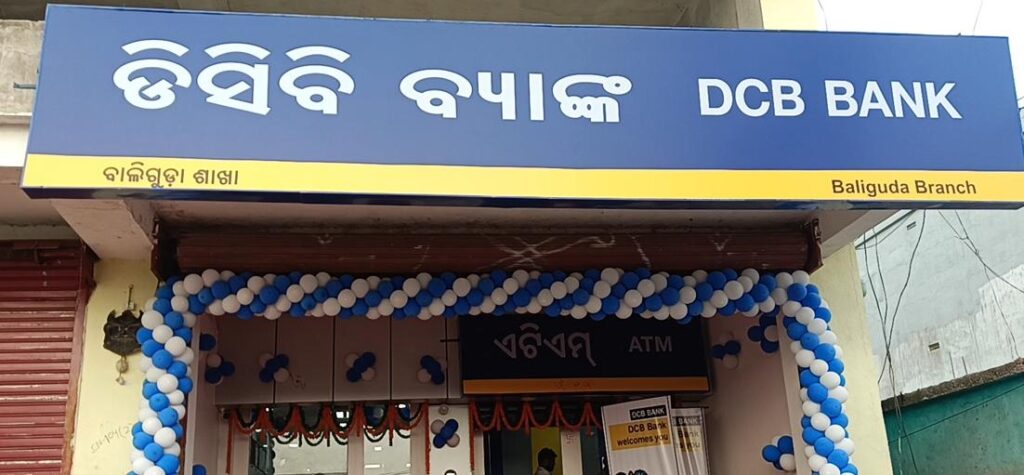 ବାଲିଗୁଡାରେ ଡିସିବି ବ୍ୟାଙ୍କର ନୂତନ ଶାଖା ଉଦ୍ଘାଟିତ