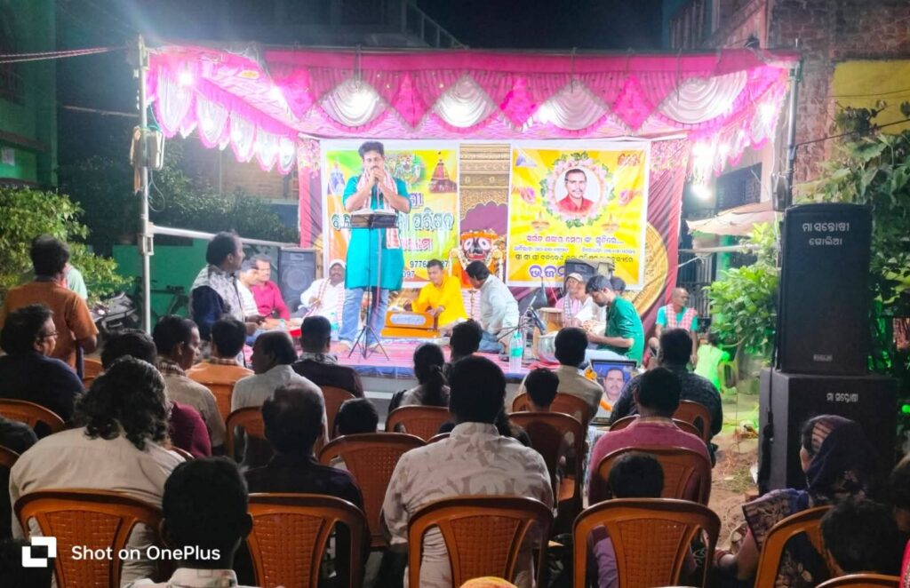 କଣ୍ଠଶିଳ୍ପୀ ସ୍ବର୍ଗତ ଶଙ୍କର ସେଠୀଙ୍କ ସ୍ମୃତିରେ ଭଜନ ସମାରୋହ
