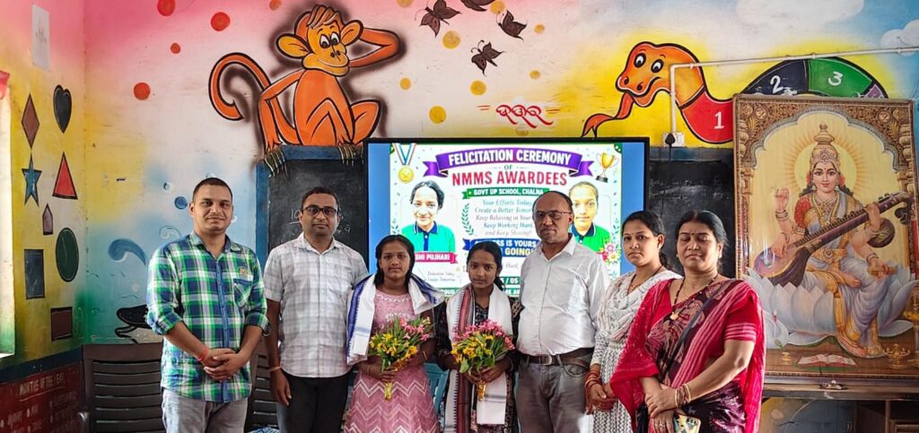 ଏନଏମଏମଏସ ପରୀକ୍ଷାରେ ଚଳନା ସ୍କୁଲ ଛାତ୍ରୀଙ୍କ ସଫଳତା