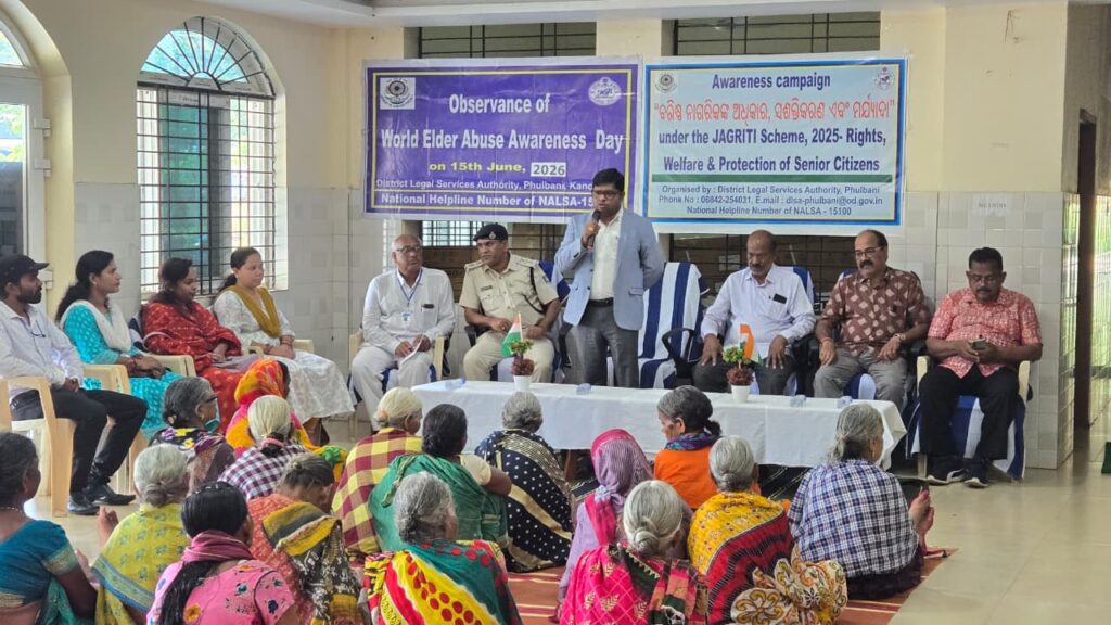 ବିଶ୍ୱ ବୟସ୍କ ନିର୍ଯାତନା ସଚେତନତା ଦିବସ