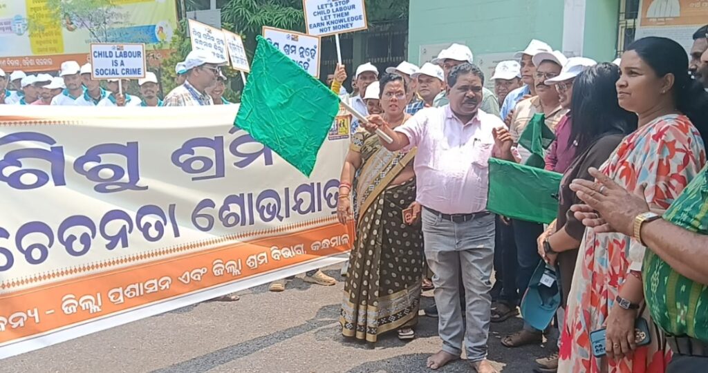 କନ୍ଧମାଳରେ ଶିଶୁ ଶ୍ରମିକ ନିରାକରଣ ଅଭିଯାନ;ସଚେତନତା ରଥର ଶୁଭାରମ୍ଭ