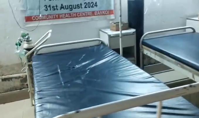 ରାତ୍ର ସମୟରେ ବାଙ୍କୋଇ CHC ରେ କର୍ମଚାରୀ ଶୋଇବା ଓ ରୋଗୀଙ୍କୁ ଅବହେଳା କରୁଥିବା ଅଭିଯୋଗ।