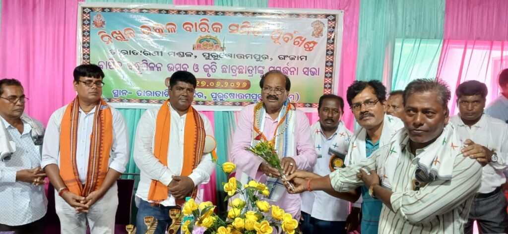 ତାରାତାରିଣୀ ମଣ୍ଡଳ ର ବାର୍ଷିକ ବନ୍ଧୁ ମିଳନ ଉତ୍ସବ ରେ ଯୋଗଦେଲେ ଖଲ୍ଲିକୋଟ ବିଧାୟକ।