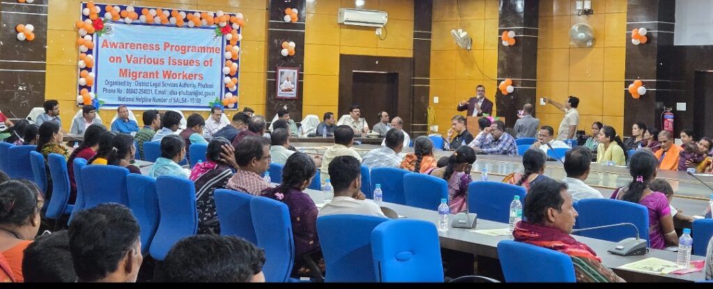 ପ୍ରବାସୀ ଶ୍ରମିକଙ୍କ ସମସ୍ୟା ଓ କଲ୍ୟାଣ ଯୋଜନା ସମ୍ପର୍କିତ ସଚେତନତା ଶିବିର