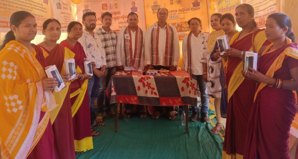 ଗୁମାଗଡ ପଂଚାୟତରେ ବିକାଶ ର ଧାରା ଓଡ଼ିଶା ସାରା କାର୍ଯ୍ୟ କ୍ରମ