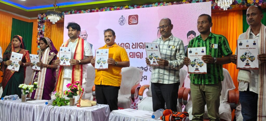 କୋଦଳା ରେ ବିକାଶ ର ଧାରା ଓଡ଼ିଶା ସାରା ଅନୁଷ୍ଟିତ
