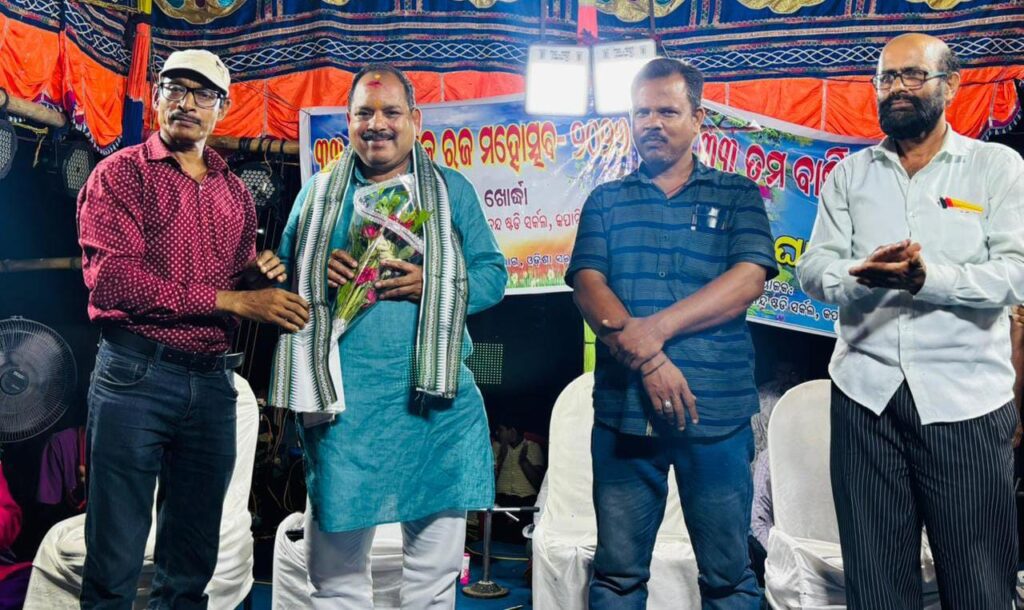 କପାସିଆ ଗ୍ରାମରେ ୩୩ତମ ରଜ ମହୋତ୍ସବ ଉଦଯାପିତ।