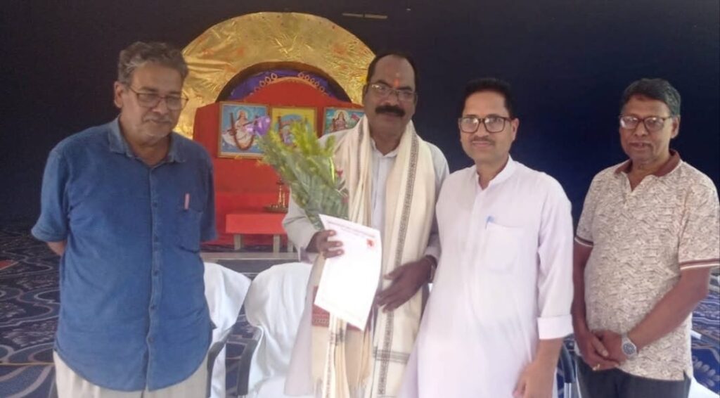ଅବସର କାଳୀନ ସମ୍ବର୍ଦ୍ଧନା ସଭା