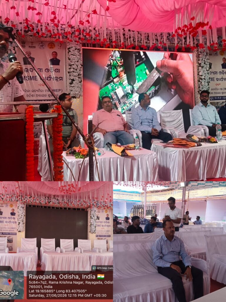 ବହୁ ଆଡମ୍ବର ଲଗୁକ୍ରିୟା ମାଧ୍ୟମ ରେ ରାୟଗଡ଼ରେ ‘ଉଦ୍ୟମୀଓଡ଼ିଶା-ଏମଏସଏମଇ’ କାର୍ଯ୍ୟକ୍ରମ ପାଳିତ