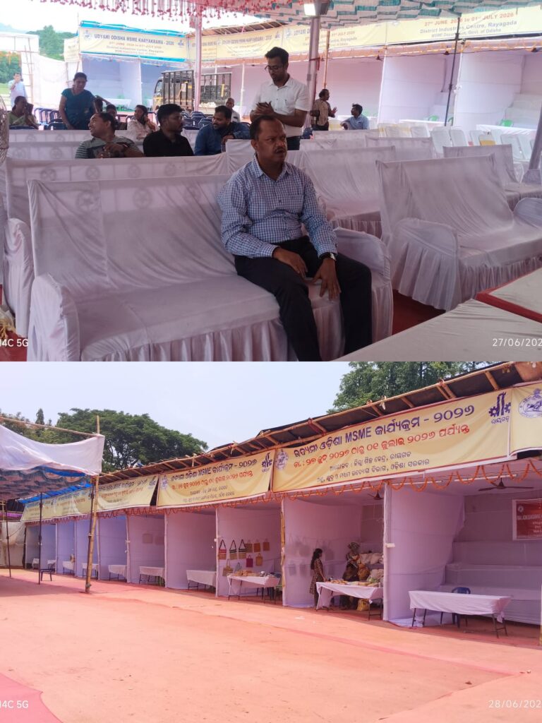 ବହୁ ଆଡମ୍ବର ରେ ଲଘୁ କ୍ରିୟା ଉଦ୍ୟମୀ ଓଡ଼ିଶା ଏମଏସଏମଇ କାର୍ଯ୍ୟକ୍ରମ ବ୍ୟାନର ପୋଷ୍ଟରରେ ସୀମିତପ୍ରଥମ ଓ ଦ୍ୱତୀୟ ଦିନରେ ଷ୍ଟଲ୍ ଖାଲି ଲୋକେ ନାହାନ୍ତି