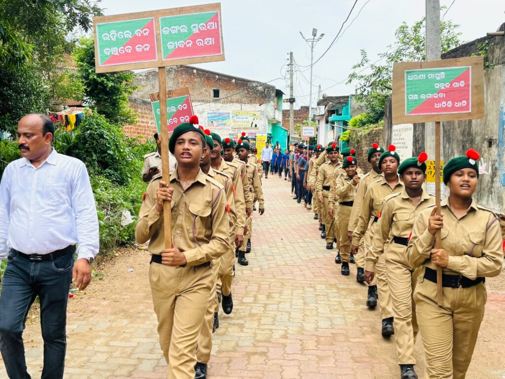 ବାଲିପଦର ହାଇସ୍କୁଲ ଠାରେ ବନ ମହୋତ୍ସବ ସପ୍ତାହ ପାଳିତ