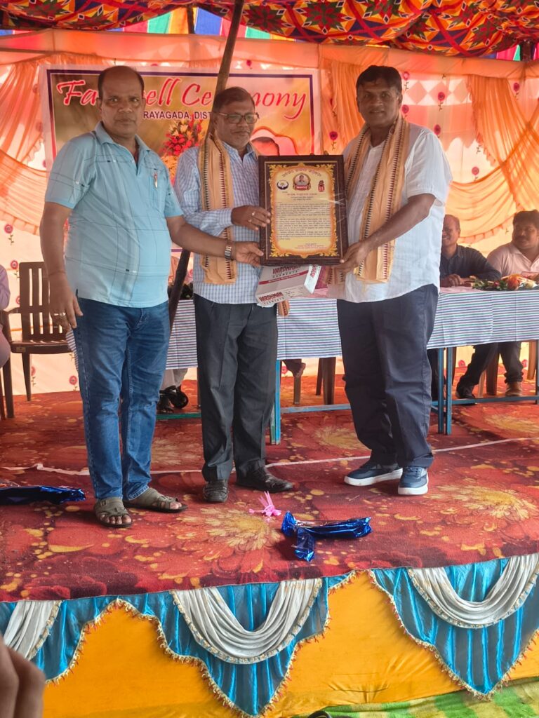 ଅବସରପ୍ରାପ୍ତ ପ୍ରଧାନ ଶିକ୍ଷକ ଶ୍ରୀଯୁକ୍ତ ବାସୁଦେବ ହୋତା ସମ୍ବର୍ଦ୍ଧିତ
