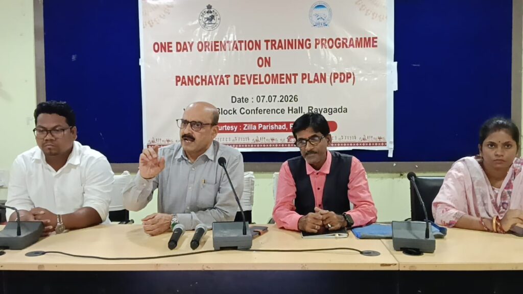 ପଞ୍ଚାୟତ ବିକାଶ ଯୋଜନା ପ୍ରସ୍ତୁତି ସମ୍ପର୍କିତ କର୍ମଶାଳା ଅନୁଷ୍ଠିତ
