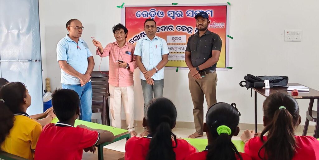 ରେଡ଼ିଓ ସ୍ୱର ସଙ୍ଗମ ତରଫରୁ ଚଳନା ବିଦ୍ୟାଳୟରେ କୁଇଜ ପ୍ରତିଯୋଗିତା