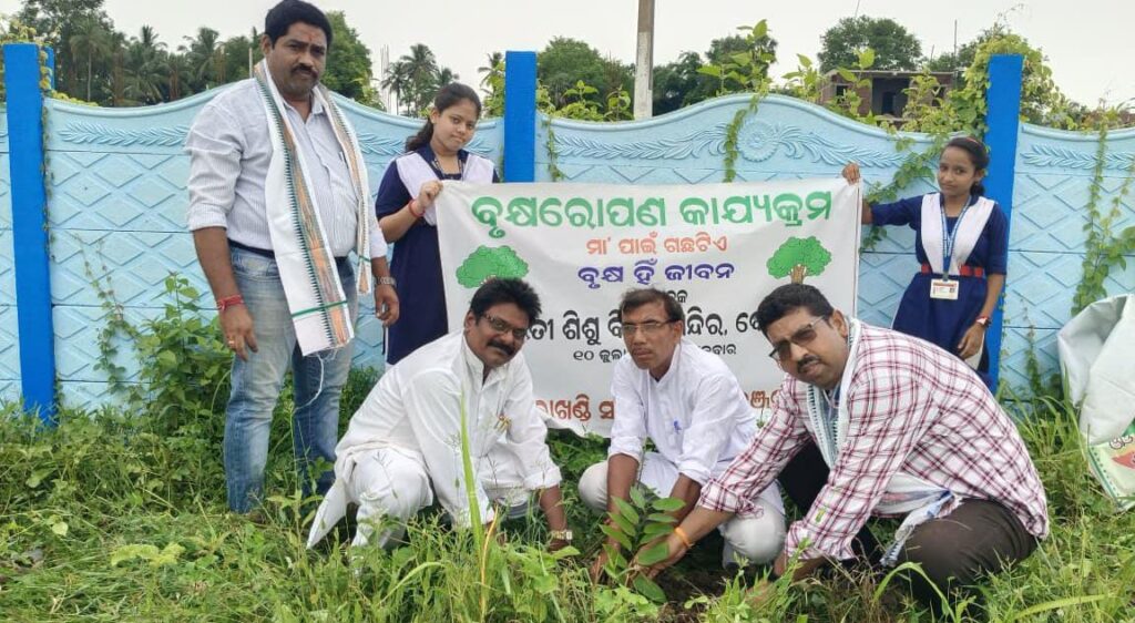 ବେଲଗୁଣ୍ଠା ସମ୍ବାଦ ସାହିତ୍ୟ ଘର ଓ ସରସ୍ଵତୀ ଶିଶୁ ବିଦ୍ୟାମନ୍ଦିରର ମିଳିତ ବନ ମହୋତ୍ସବ କାର୍ଯ୍ୟକ୍ରମ