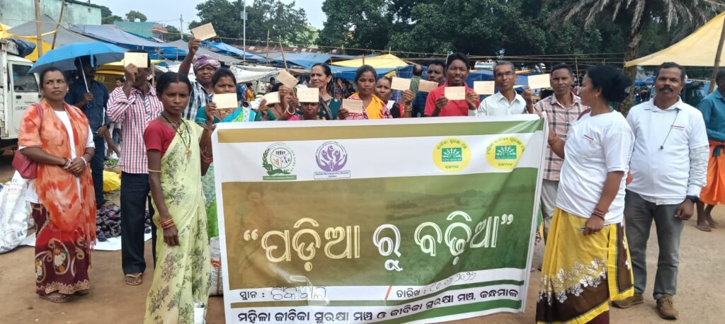 ରବି ଋତୁରେ ମାଗଣା ବିହନ ଯୋଗାଇବା ପାଇଁ ରାଜ୍ୟ ସରକାରଙ୍କୁ ପୋଷ୍ଟ କାର୍ଡ଼ ମାଧ୍ୟମରେ ଅନୁରୋଧ