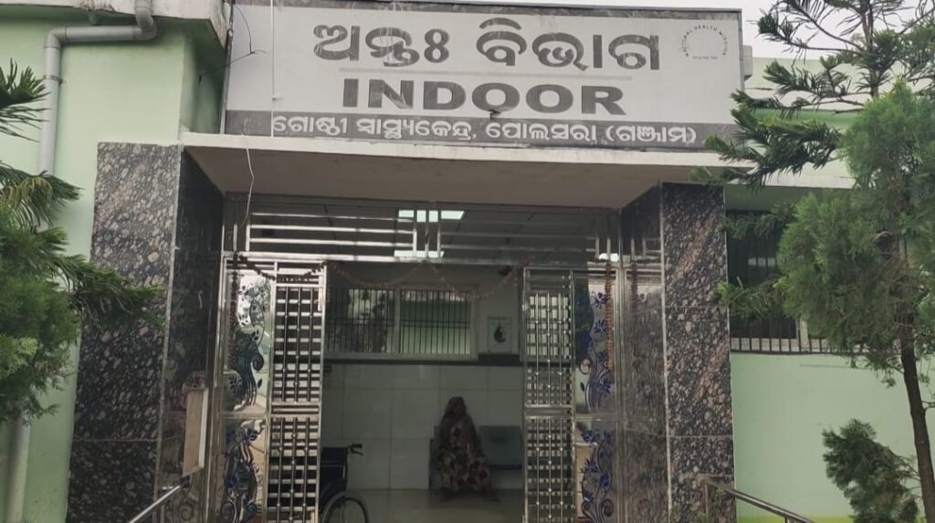 ପୋଲସରା ଗୋଷ୍ଠୀ ସ୍ୱାସ୍ଥ୍ୟ କେନ୍ଦ୍ରରେ ଟିଟାନସ୍ ଇଞ୍ଜେକ୍ସନ୍ ନାହିଁ!ବାହାରୁ କିଣିବାକୁ ବାଧ୍ୟ ଗରିବ ରୋଗୀ