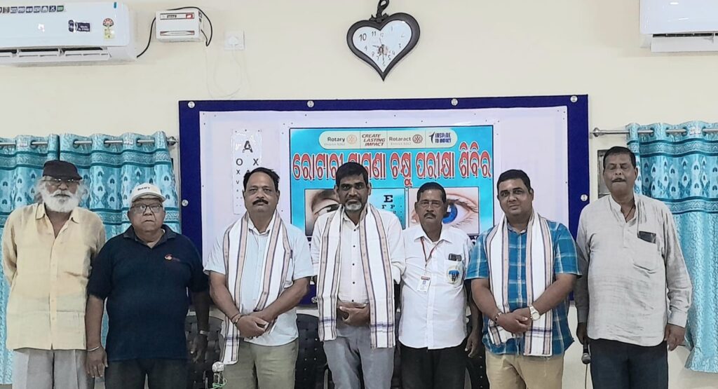ନିଶୁଳ୍କ ଚକ୍ଷୁ ପରୀକ୍ଷା ଶିବିର ଆୟୋଜନ