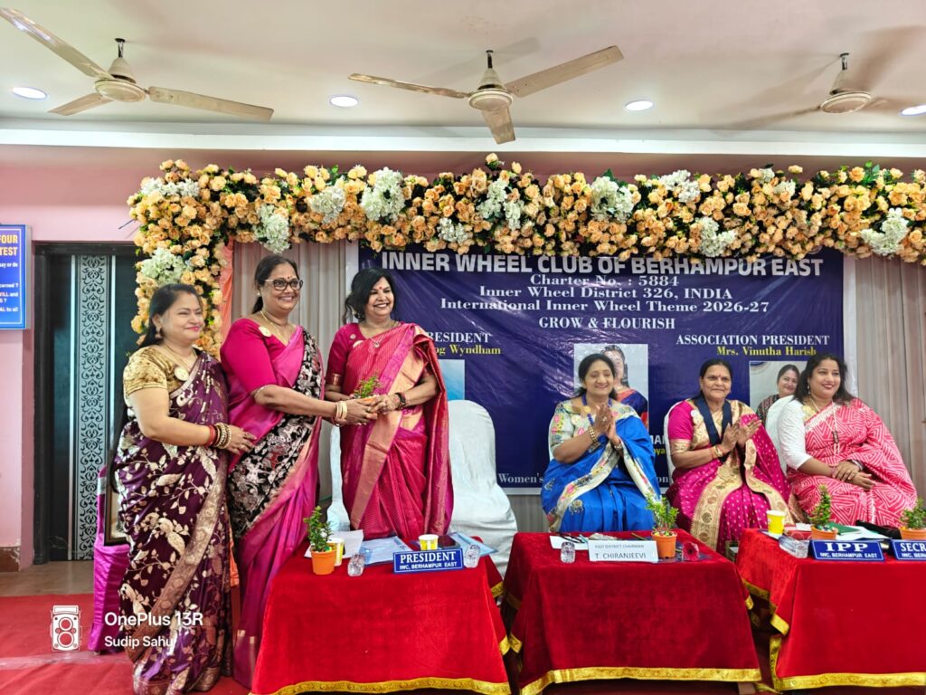 ଇନର୍ ହ୍ୱିଲ କ୍ଲବ ବ୍ରହ୍ମପୁର ଇଷ୍ଟ ର ଅଧିଷ୍ଠାନ ଉତ୍ସଵ ,ନୂତନ କର୍ମକର୍ତ୍ତା ଙ୍କ ଦାୟିତ୍ୱ ଗ୍ରହଣ