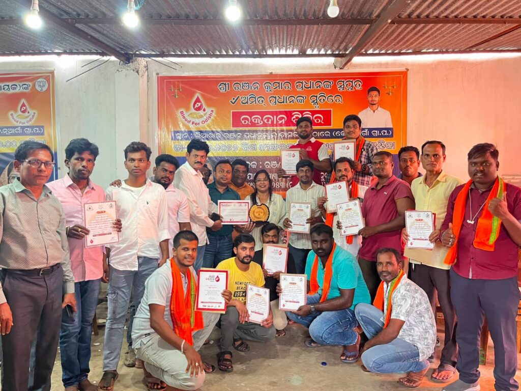 ଅମିତ ପ୍ରଧାନ ଙ୍କ ସ୍ମୃତି ରେ ରକ୍ତଦାନ ଶିବିର –୧୦୫ ୟୁନିଟ ରକ୍ତ ସଂଗୃହିତ –ଜଣେ ବିକଳାଙ୍ଗ, ପୁଲିସ ଏ.ଏସ.ଆଇ, ଏ. ଡି. ଇ. ଓ ରକ୍ତଦାନ ରେ ସାମିଲ–୬୩ ଥର ରକ୍ତଦାନ କରି ପ୍ରେରଣା ର ଉତ୍ସ ସାଜିଲେ ଚିକିଟି ବିଧାୟକ