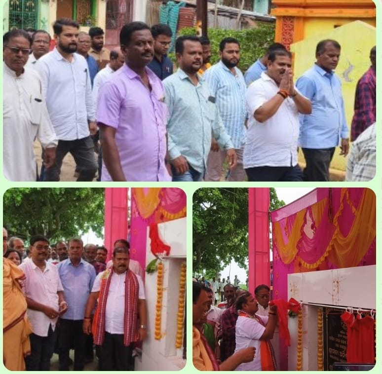 କବିସୂର୍ଯ୍ୟନଗର ବିଧାୟକଙ୍କ ଦ୍ୱାରା ନୂତନ ଆରଆଇ ଅଫିସର ଭିତ୍ତି ପ୍ରସ୍ତର ସ୍ଥାପନ |