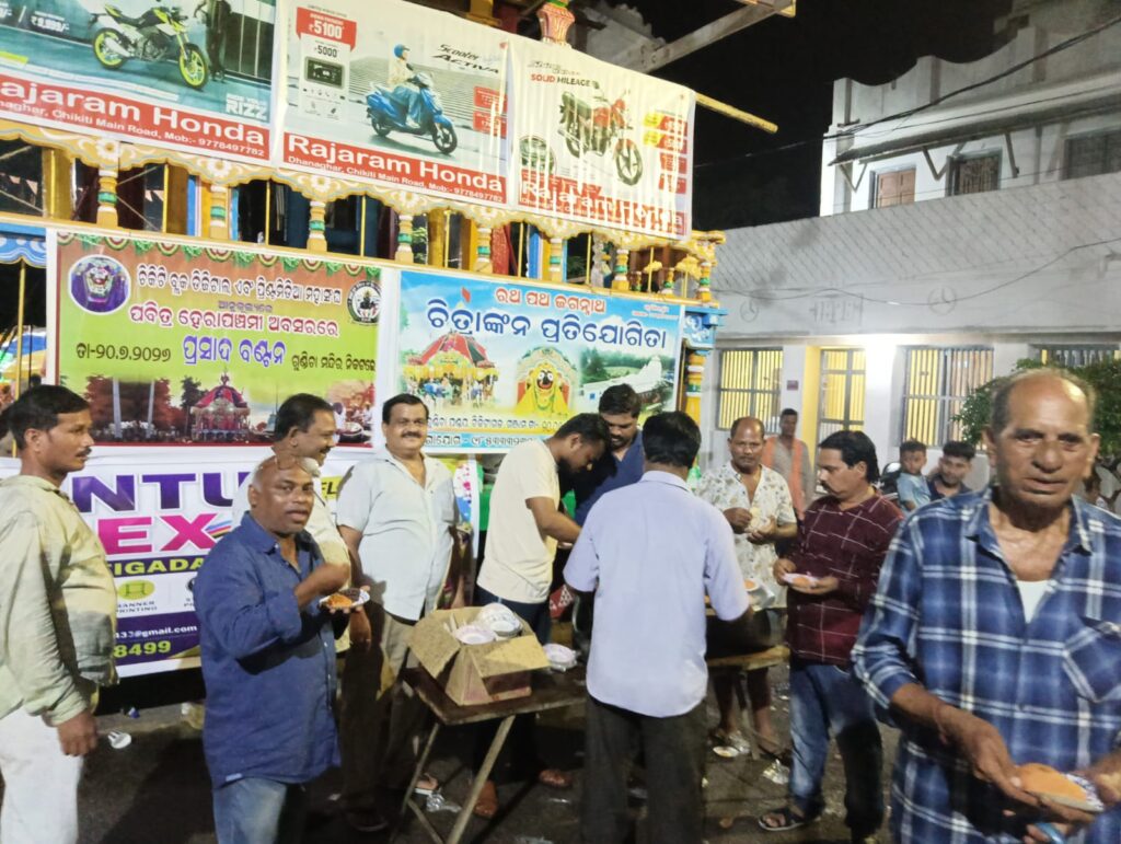 ହେରାପଞ୍ଚମୀ ରେ ଚିକିଟି ଡିଜିଟାଲ ମେଡିଆ ସଂଘ ତରଫରୁ ପ୍ରସାଦ ବଣ୍ଟନ