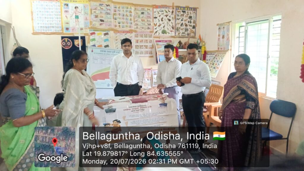 ବେଲଗୁଣ୍ଠା ଅଙ୍ଗନବାଡ଼ି କେନ୍ଦ୍ର ପରିଦର୍ଶନ କଲେ ଜିଲ୍ଲାପାଳ ଓ ଉଚ୍ଚାଧିକାରୀ:ଭଞ୍ଜନଗର ଏନ୍ଆରସି ରେ ଗୁରୁତର ଅପପୁଷ୍ଟିର ଶିକାର ୨ ଶିଶୁ ଭର୍ତ୍ତି