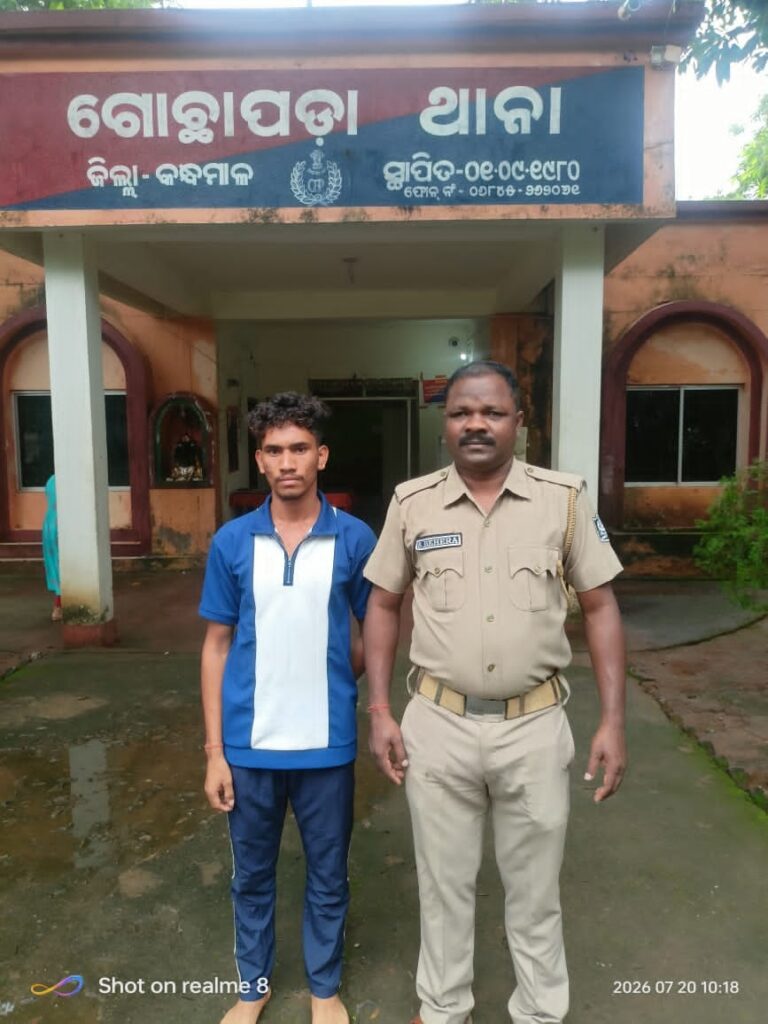 ନାବାଳିକା ଛାତ୍ରୀଗର୍ଭବତୀ, ଯୁବକ ଗିରଫ।