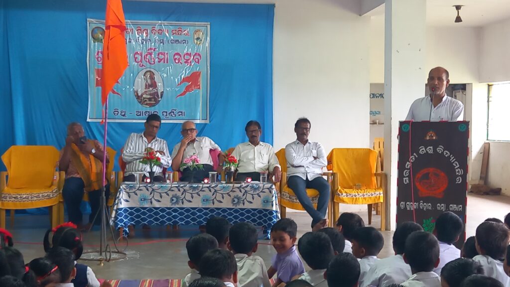 ସରସ୍ଵତୀ ଶିଶୁ ବିଦ୍ୟା ମନ୍ଦିର,ରମ୍ଭା ଠାରେ ଗୁରୁପୂର୍ଣ୍ଣିମା ଉତ୍ସବ ପାଳିତ