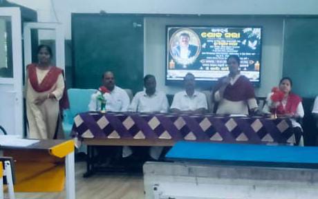 ସ୍ବର୍ଗତ ଶିକ୍ଷକଙ୍କ ସ୍ମୃତିଚାରଣ ଓ ଶ୍ରଦ୍ଧାଞ୍ଜଳି ସଭା