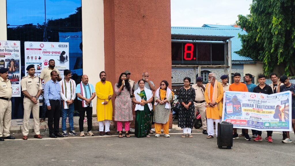 ମାନବ ଚାଲାଣର ମୁକାବିଲା, ମହିଳା ଓ ଶିଶୁ ସୁରକ୍ଷା ଏବଂ ଶୋଷଣ ପ୍ରତିରୋଧ କ୍ଷେତ୍ରକୁ ସୁଦୃଢ଼ ପାଇଁ ଆହ୍ଵାନ