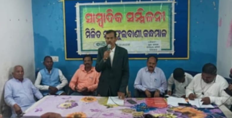 ମେଡିକାଲ୍ କଲେଜ ନାମ କରଣ କୁ ଜିଲ୍ଲା ଆଦିବାସୀ ମିଳିତ ମଞ୍ଚ ର ବିରୋଧ