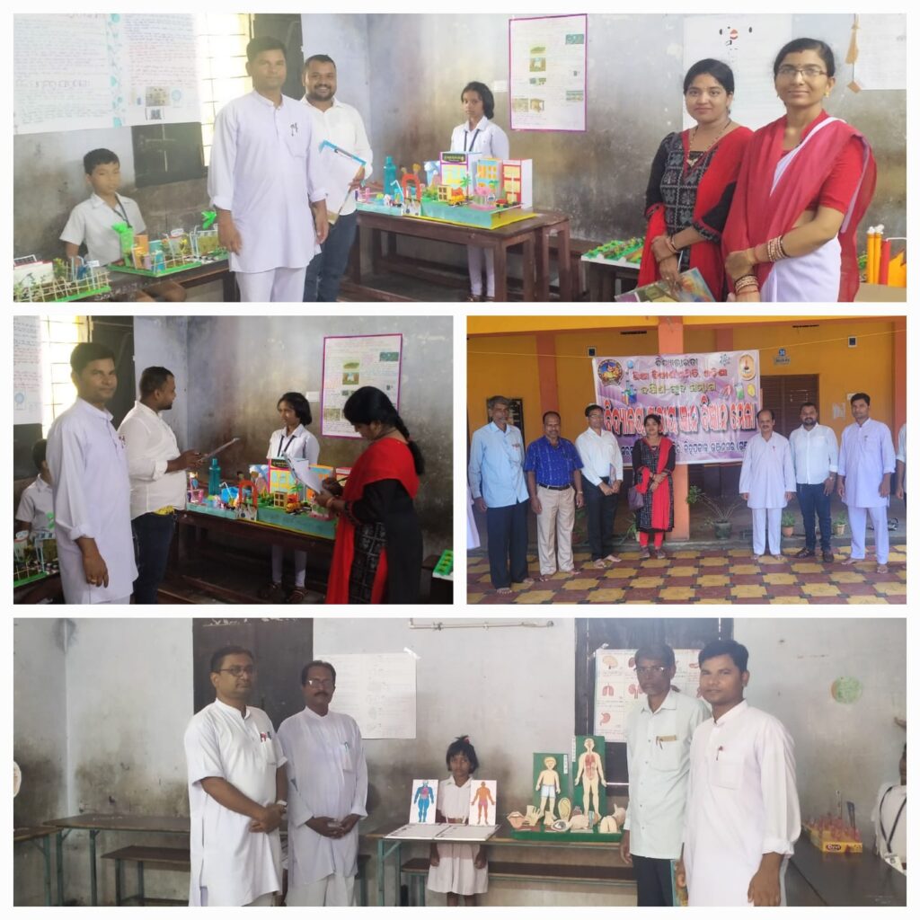 ବିଦ୍ୟାଳୟ ସ୍ତରୀୟ ଜ୍ଞାନ ବିଜ୍ଞାନ ମେଳା