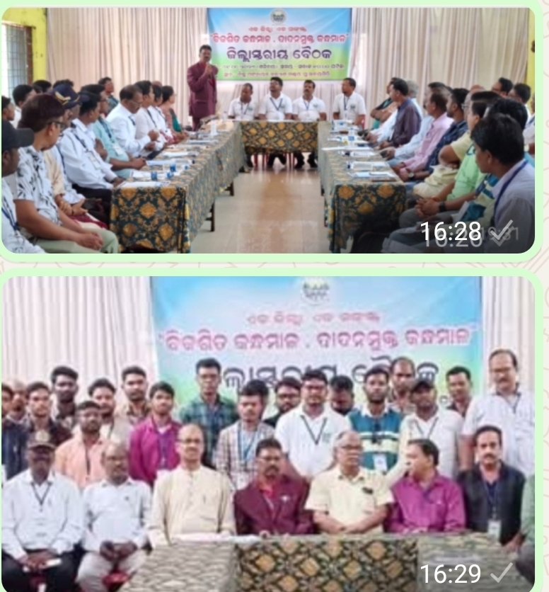 ବିକଶିତ କନ୍ଧମାଳ ଓ ଦାଦନ ମୁକ୍ତ କନ୍ଧମାଳ ଉପରେ ଆଲୋଚନା ଚକ୍ର