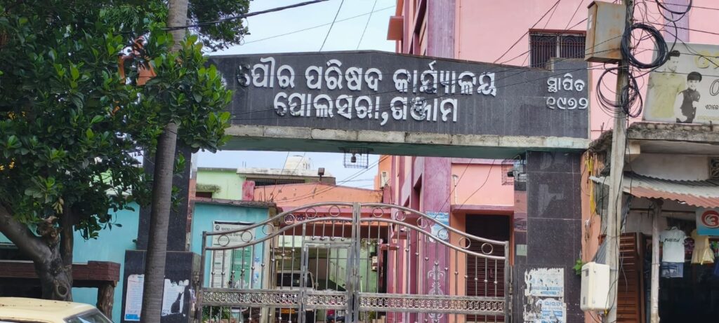 ପୋଲସରା ପୌରପାଳିକା ନିର୍ବାଚନ:ନେତା ବାଛିବାକୁ ପ୍ରସ୍ତୁତ ଜନତା, ଆରମ୍ଭ ହେଲା ରାଜନୈତିକ ତତ୍ପରତା