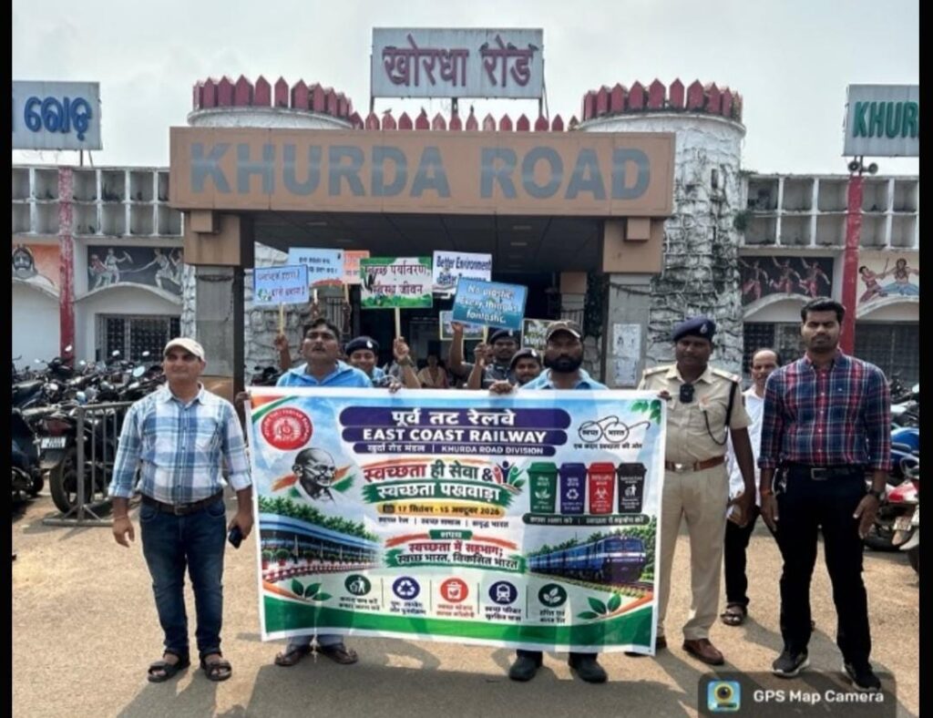 ଖୋର୍ଦ୍ଧା ରୋଡ୍ ମଣ୍ଡଳ ପକ୍ଷରୁ ‘ସ୍ୱଚ୍ଛତା ହି ସେବା–୨୦୨୬’ ଆୟୋଜିତ