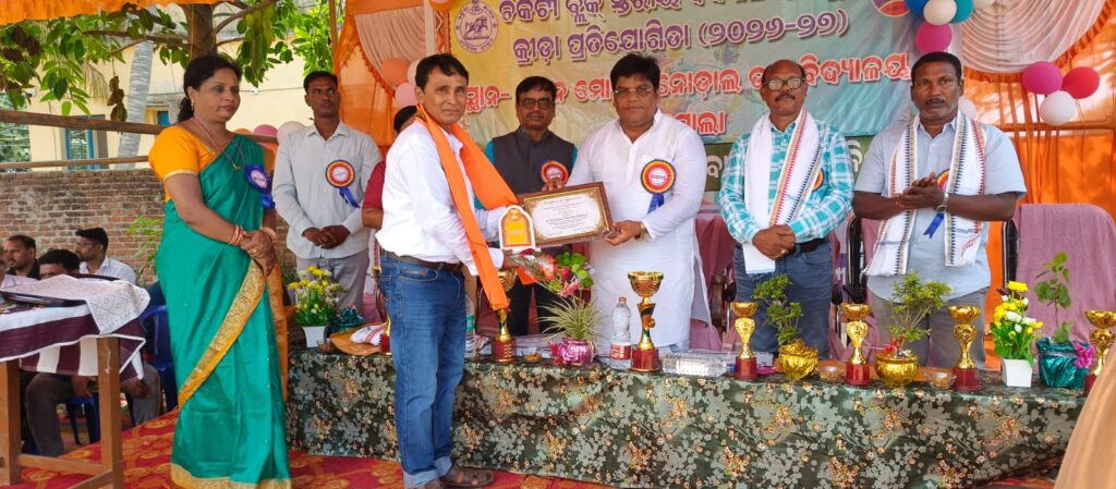 ସ୍ୱଚ୍ଛତା ଓ ହରିତ ପରିବେଶରେ ଉତ୍କର୍ଷ: ଖରଖରିଆ ବିଦ୍ୟାଳୟକୁ ଜିଲ୍ଲାସ୍ତରୀୟ ସମ୍ମାନ