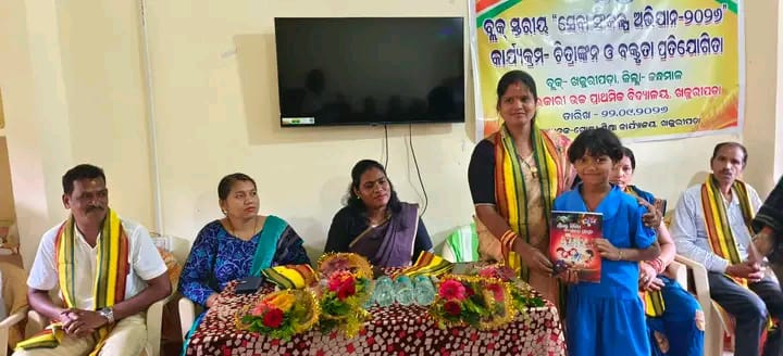 ସେବା ସଂକଳ୍ପରେ ଛାତ୍ରଛାତ୍ରୀଙ୍କ ସୃଜନଶୀଳତା ପ୍ରଦର୍ଶନଚିତ୍ରାଙ୍କନ ଓ ବକ୍ତୃତା ପ୍ରତିଯୋଗିତାରେ ୭୦ ଛାତ୍ରଛାତ୍ରୀଙ୍କ ଯୋଗଦାନ