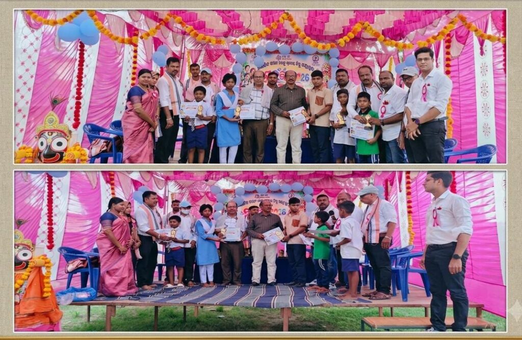 ପତିଗୋବିନ୍ଦପୁର କ୍ଲଷ୍ଟରରେ ସୁରଭି-୨୦୨୬*ପ୍ରତିଭା ପ୍ରଦର୍ଶନରେ ମୁଖରିତ ବଡ଼କେଳାଝୁରି ବିଦ୍ୟାଳୟ ପରିସର