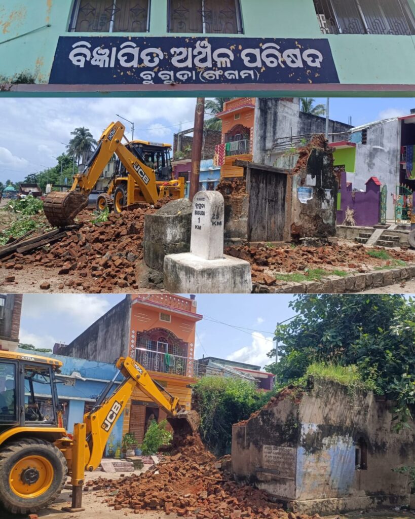 ମାଟିରେ ମିଶିଗଲା ଶହେ ବର୍ଷର ଐତିହ୍ୟ!ପୁନରୁଦ୍ଧାର ଅପେକ୍ଷାରେ ବୁଗୁଡ଼ାର ପୁରାତନ ଆଖଡ଼ାଶାଳ !