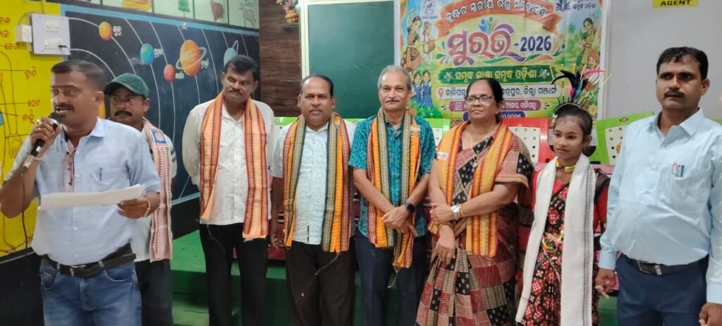 ଛତ୍ରପୁର କାଳିପଲ୍ଲୀ କ୍ଲଷ୍ଟରସ୍ତରୀୟ ସୁରଭି-୨୦୨୬ ଉତ୍ସବ ଅନୁଷ୍ଠିତ।